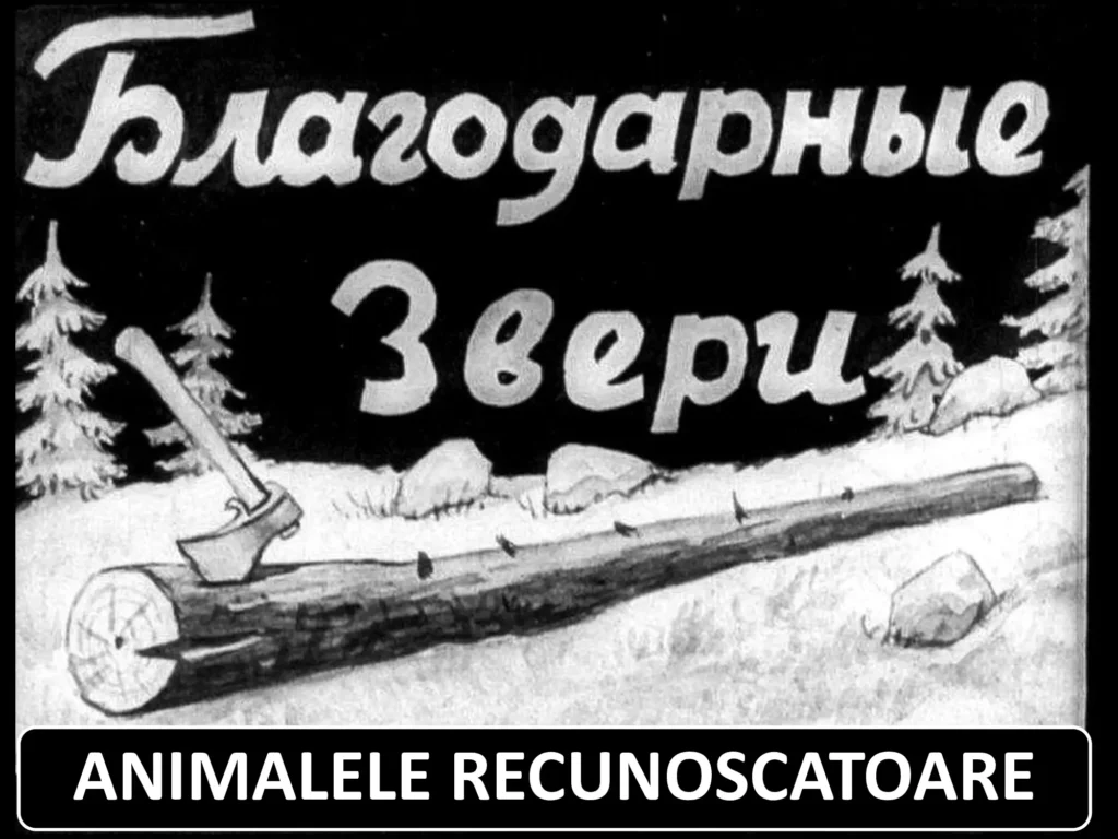 Animalele recunoscătoare