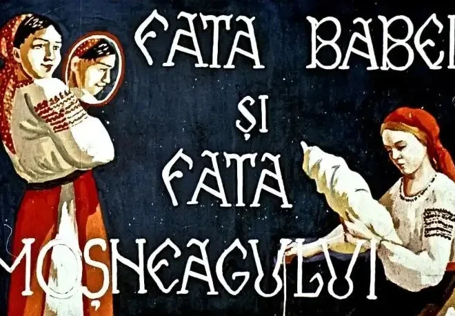 Fata babei si fata mosneagului