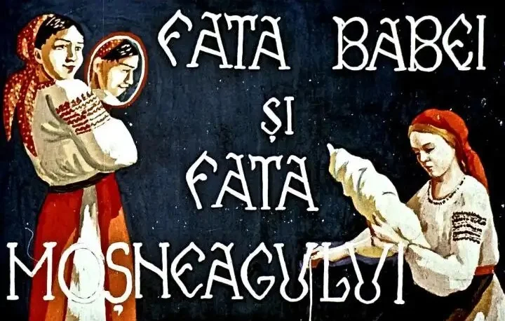 Fata babei si fata mosneagului