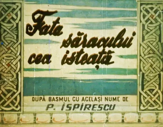 Fata săracului cea isteață de Petre Ispirescu