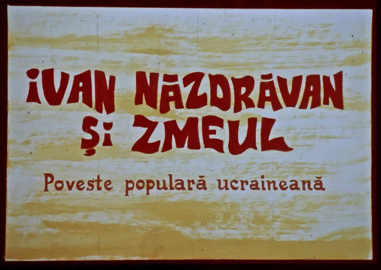Ivan Năzdrăvan și zmeul – poveste ucraineană