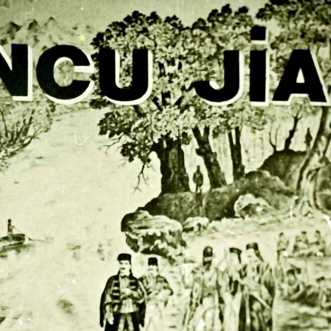 Iancu Jianu