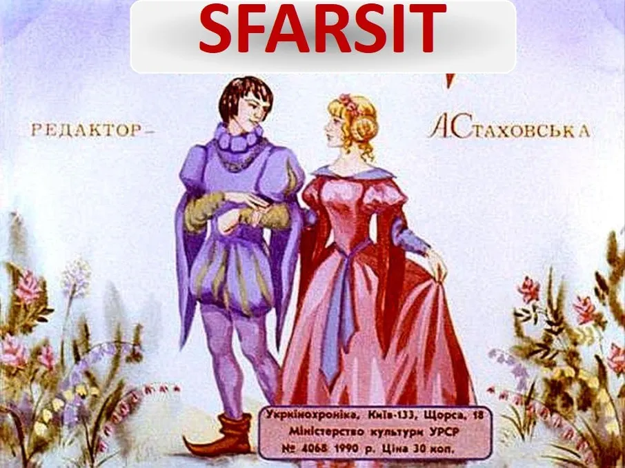 Imagine artistică cu titlul 'SFARSIT', care include un text despre un editor și informații despre publicare.