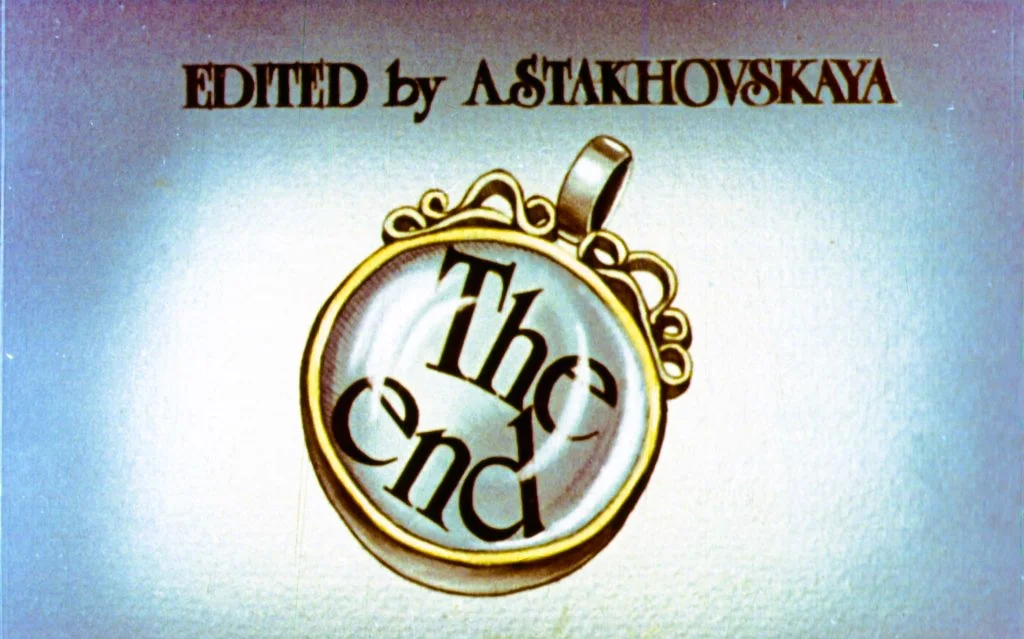 Textul anunțând finalul unui film, conținând cuvintele 'The End' într-un cadru decorativ.