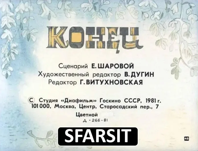 Un text final care conține informații despre producția unui diapozitiv, inclusiv titlul, numele scenaristului și detalii ale studioului.