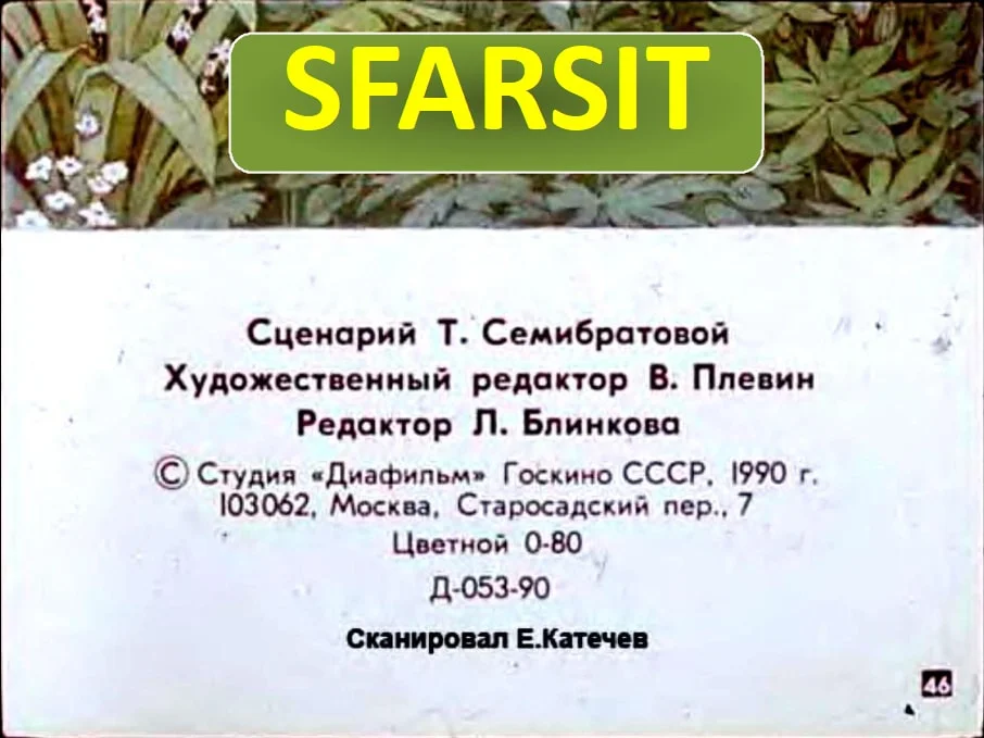 Imagine cu text informativ despre un film, inclusiv detalii despre scenarist, editori și studio.