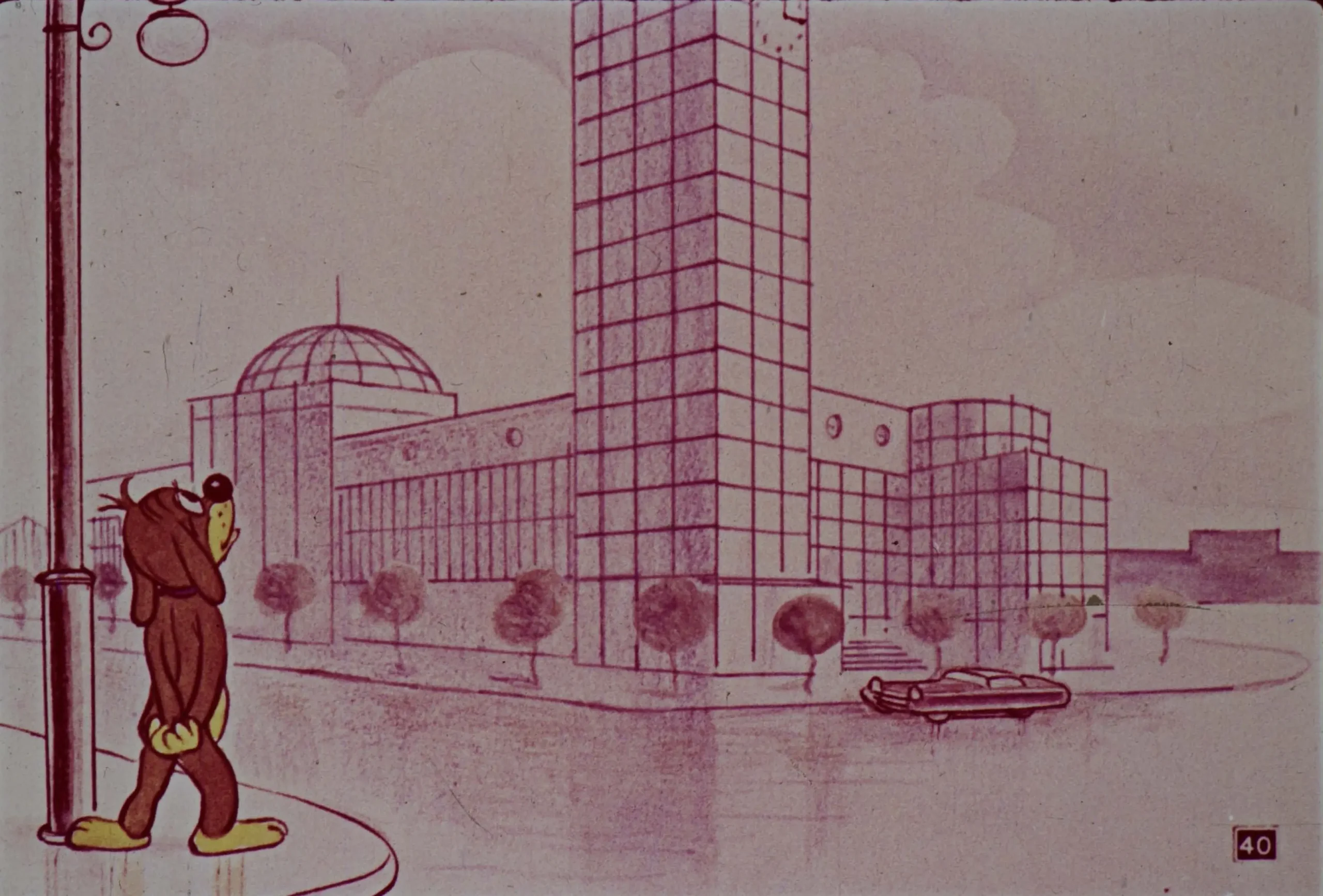 O ilustrație animată cu un personaj de câine stând pe un trotuar, privind spre un clădire înaltă și modernă, cu copaci și o mașină în față.