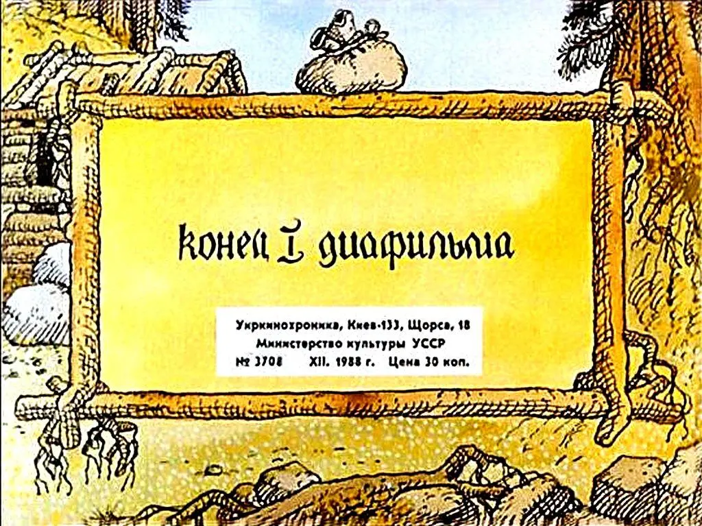 Imagine ilustrativă cu text despre o publicație, incluzând detalii despre editură și preț.