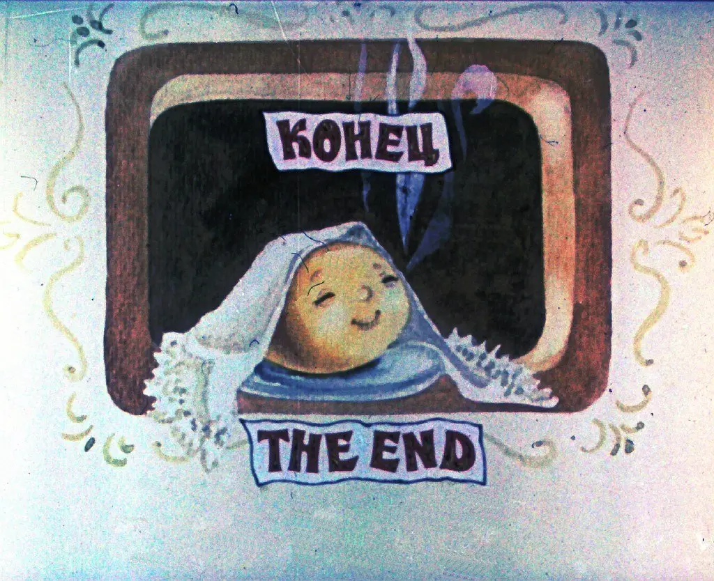 Imagine colorată cu un personaj zâmbitor și textul 