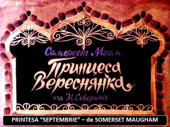 Printesa septembrie de Somerset Maugham