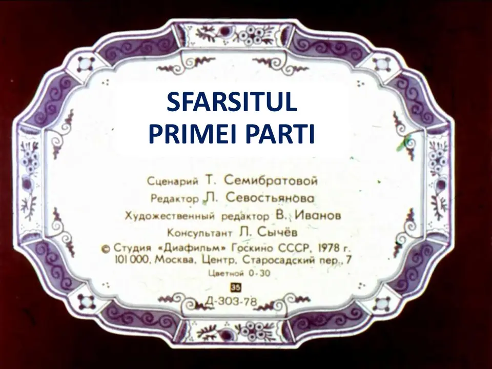Text pe un fundal decorativ care indică SFARSITUL PRIMEI PARTI.