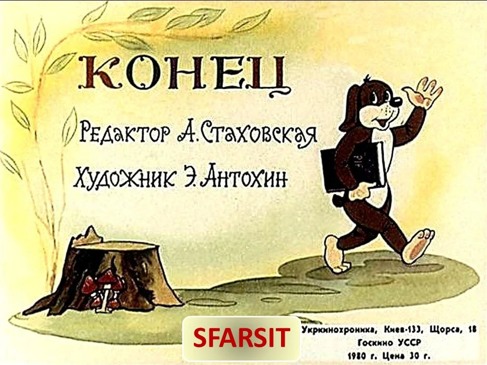 Imagine ilustrativă cu un personaj animat care merge pe o potecă, înconjurat de natură.